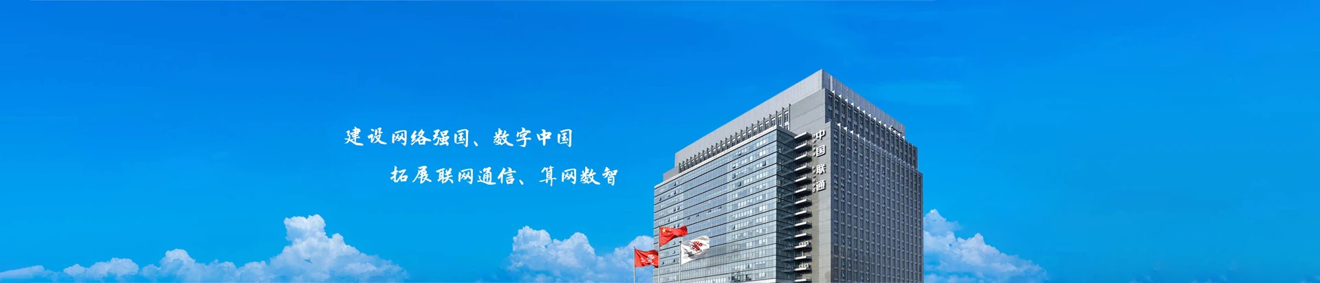 浮山县联通宽带